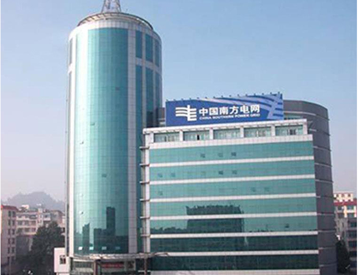 惠民南方电网