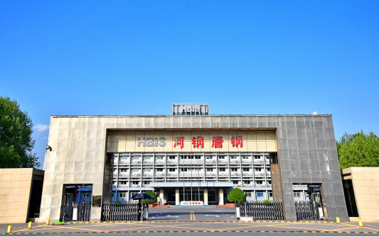惠民河北唐山钢铁集团